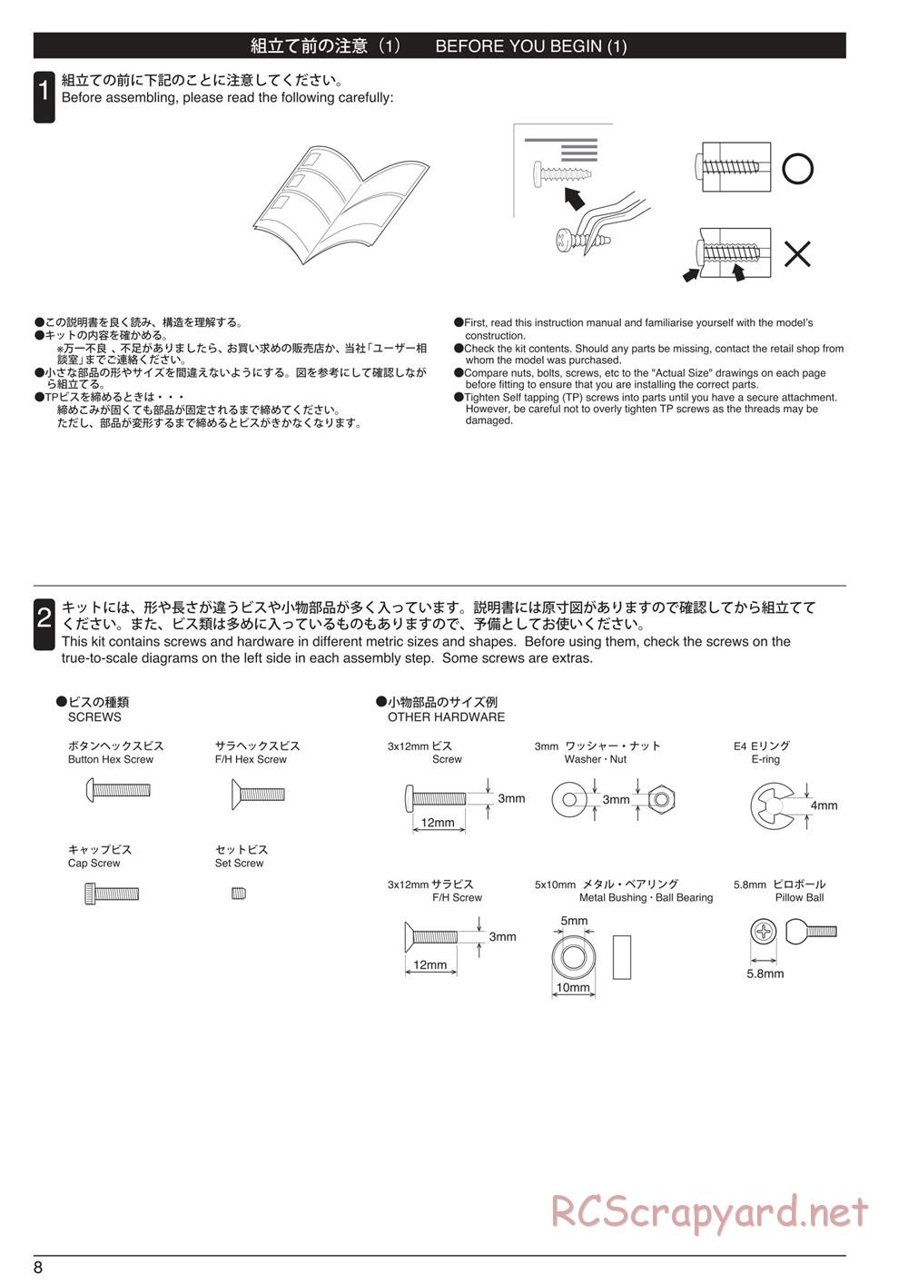Kyosho - Ultima RB6 - Manual - Page 8