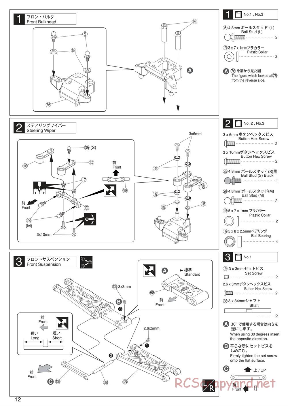 Kyosho - Ultima RB6 - Manual - Page 12
