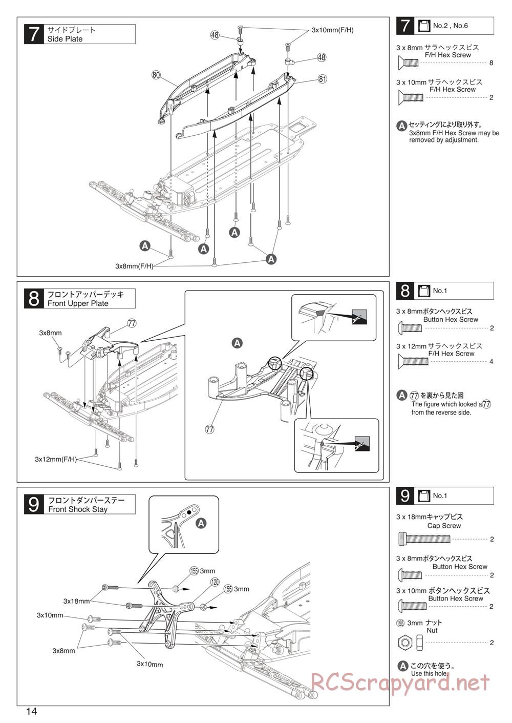 Kyosho - Ultima RB6 - Manual - Page 14