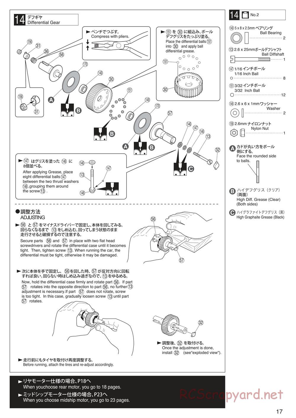 Kyosho - Ultima RB6 - Manual - Page 17