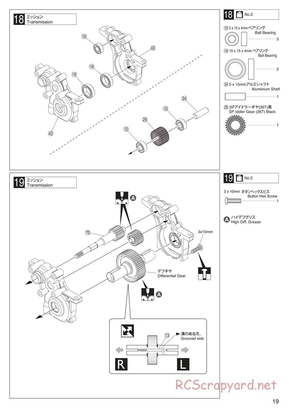 Kyosho - Ultima RB6 - Manual - Page 19