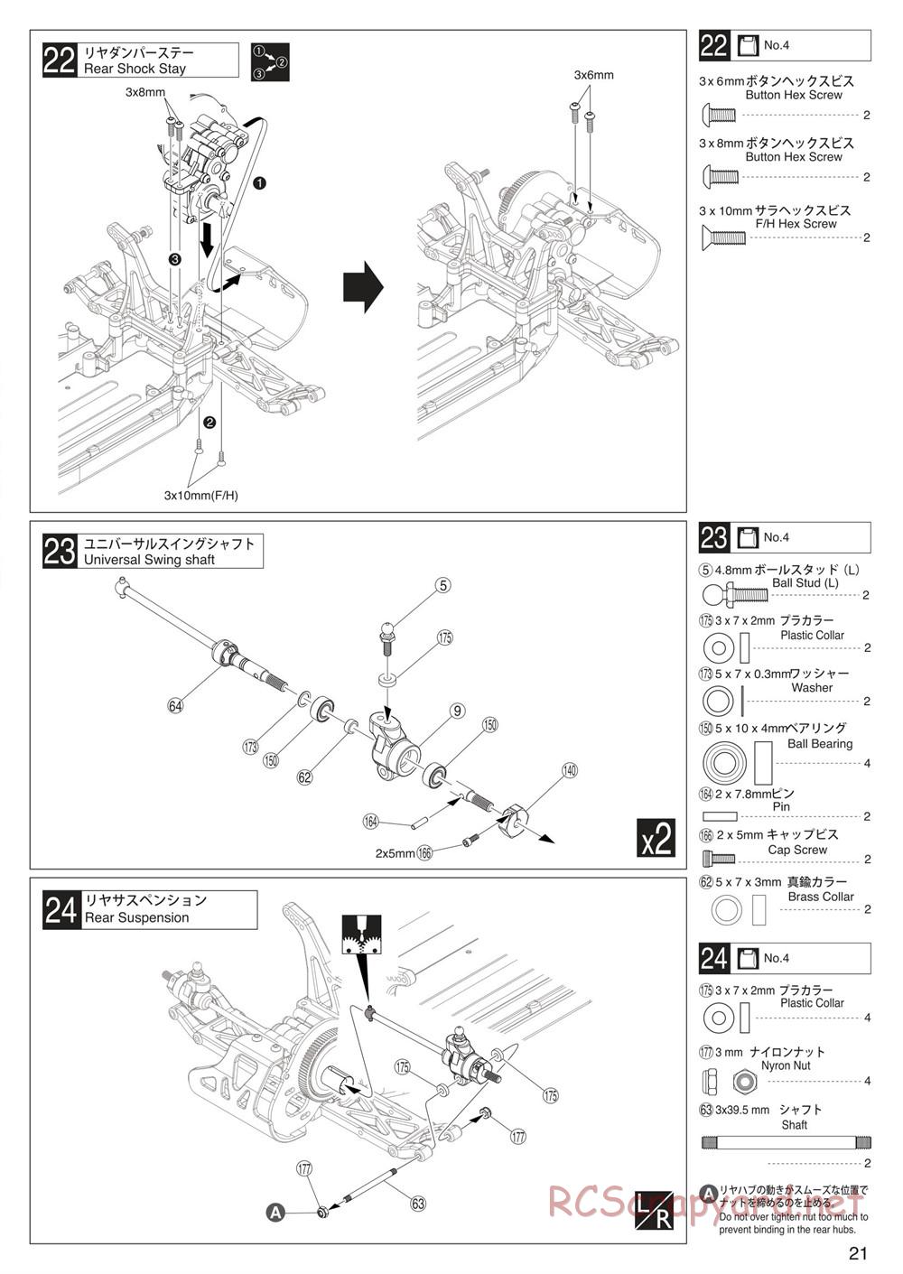 Kyosho - Ultima RB6 - Manual - Page 21