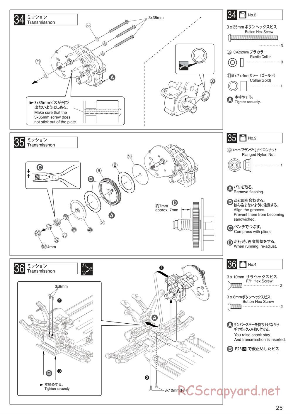 Kyosho - Ultima RB6 - Manual - Page 25