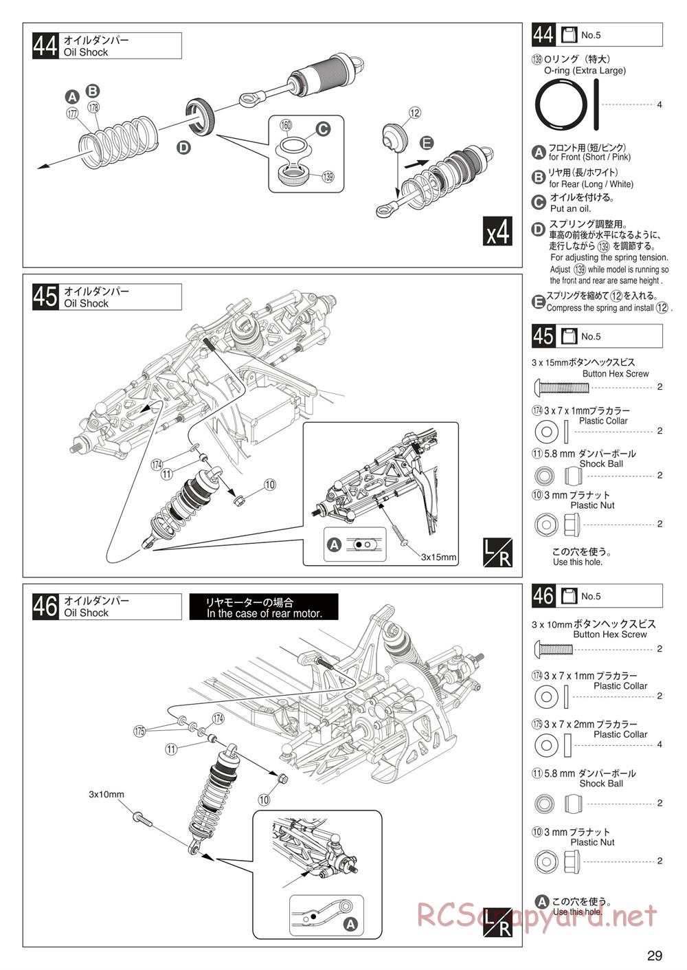 Kyosho - Ultima RB6 - Manual - Page 29