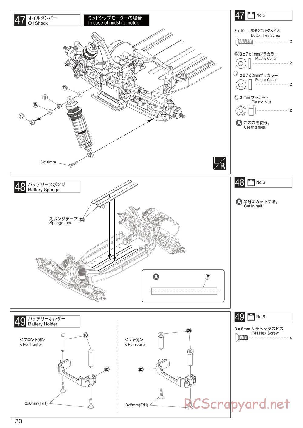 Kyosho - Ultima RB6 - Manual - Page 30