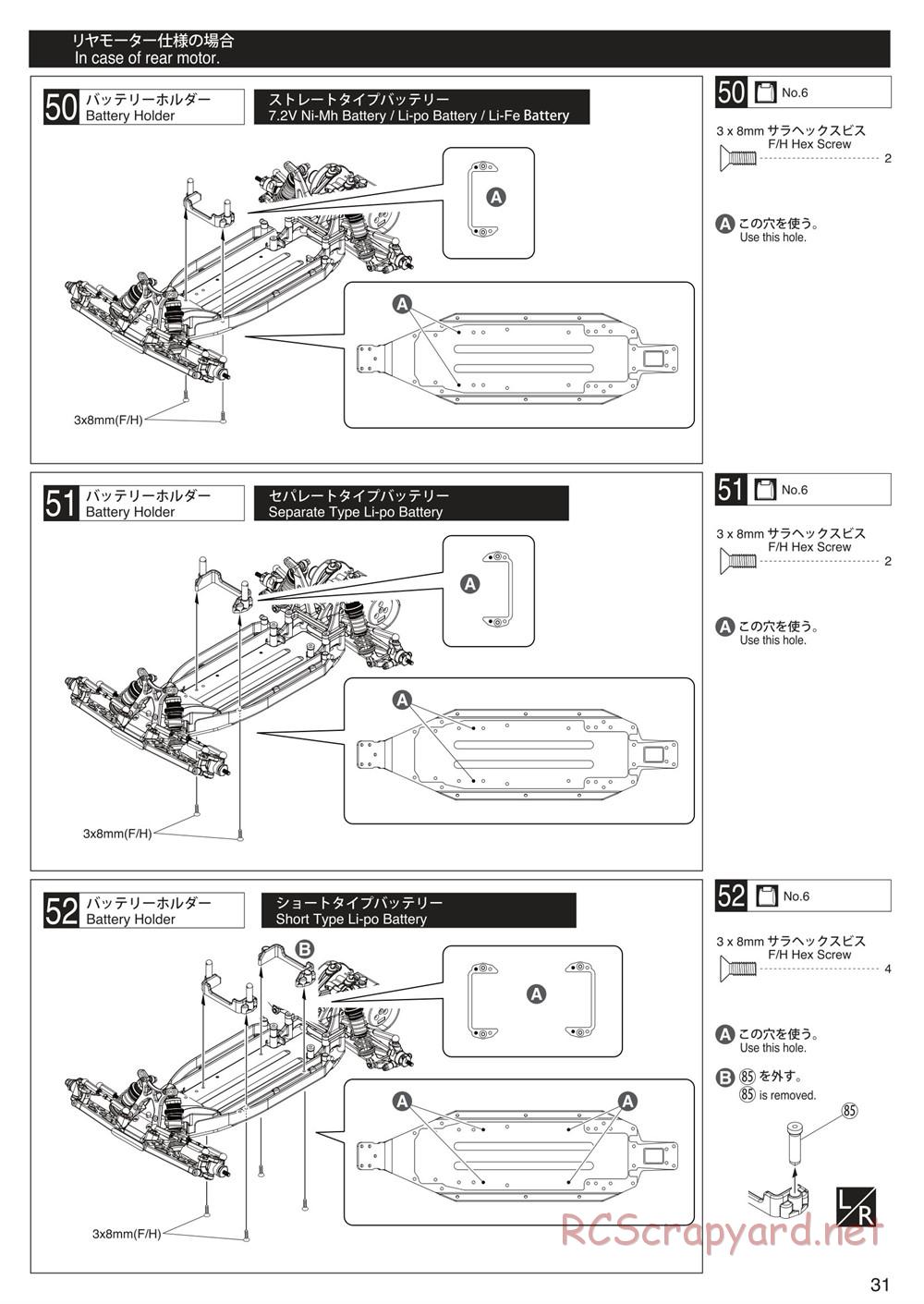 Kyosho - Ultima RB6 - Manual - Page 31