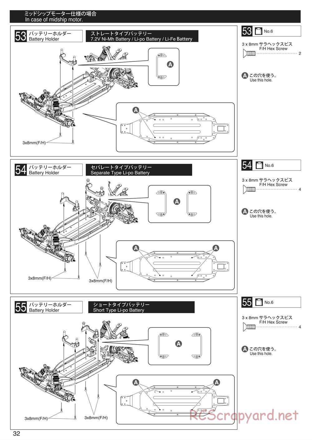 Kyosho - Ultima RB6 - Manual - Page 32