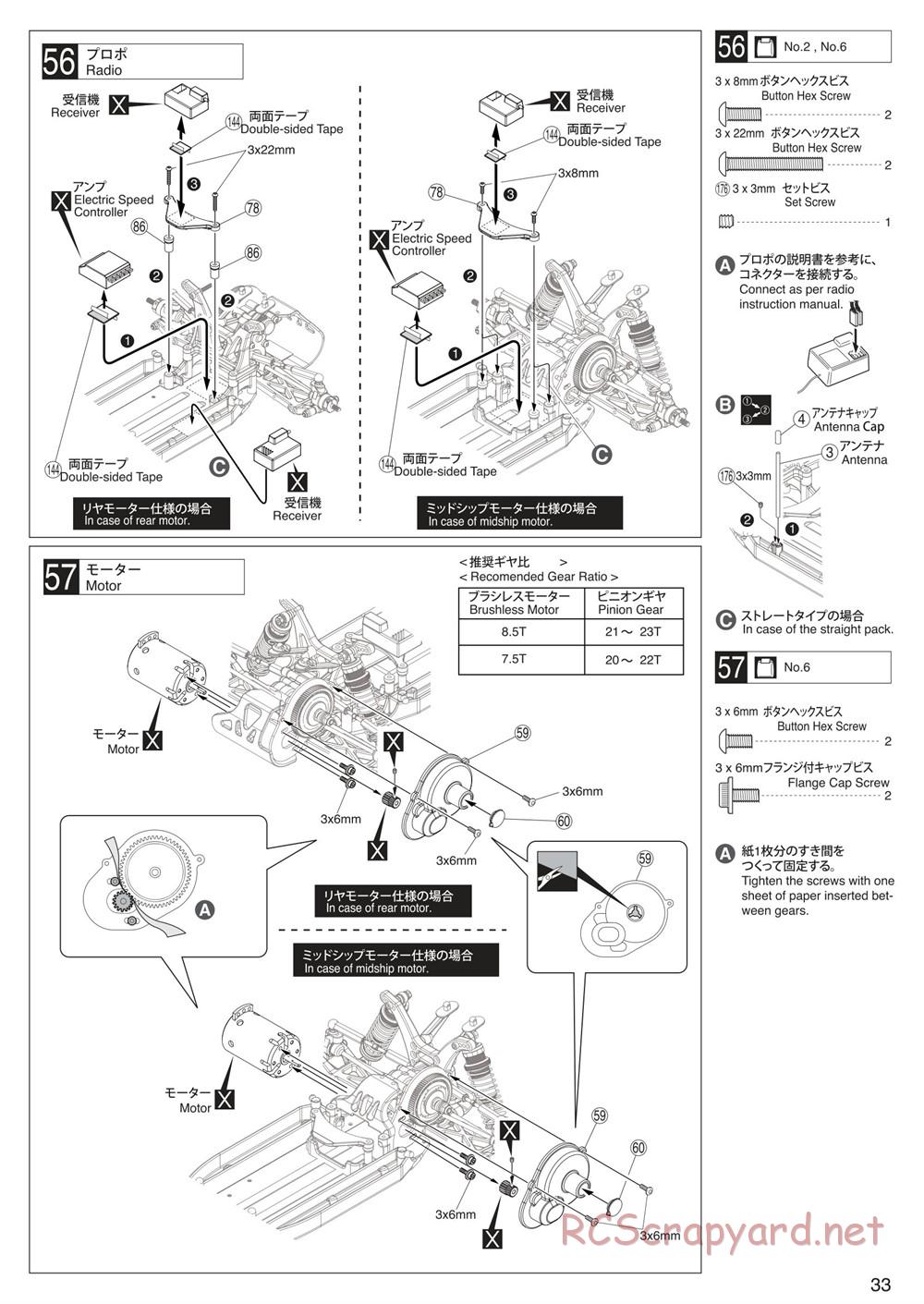 Kyosho - Ultima RB6 - Manual - Page 33