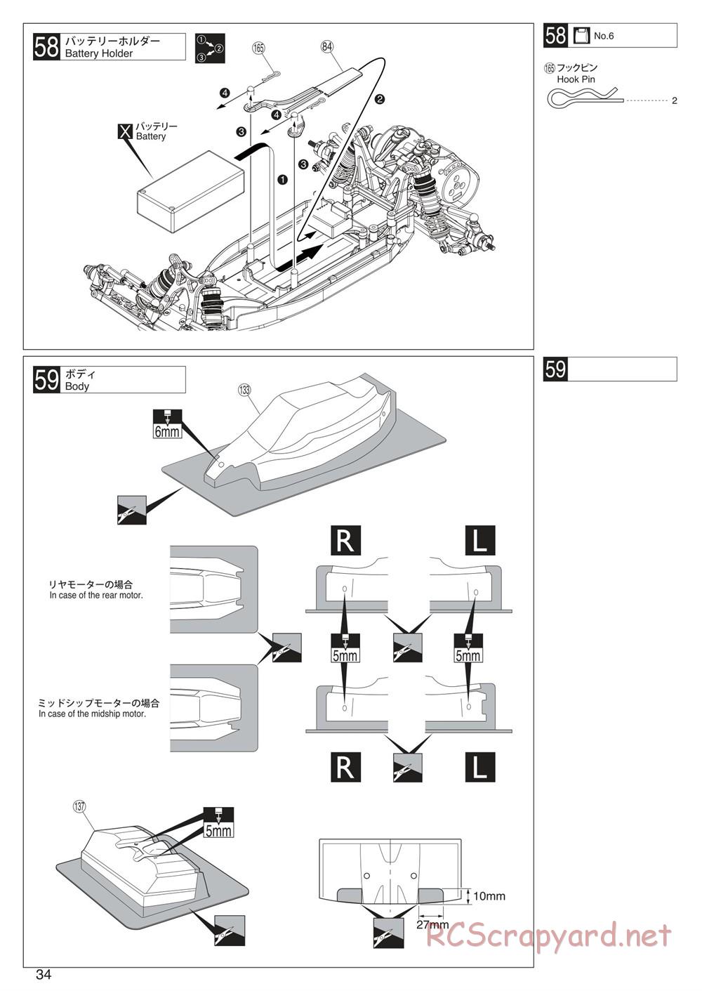 Kyosho - Ultima RB6 - Manual - Page 34