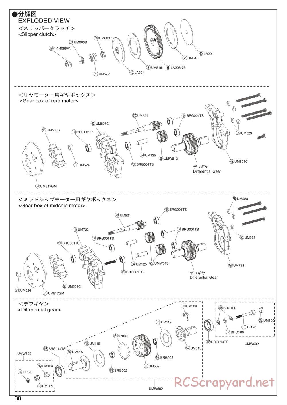 Kyosho - Ultima RB6 - Manual - Page 36