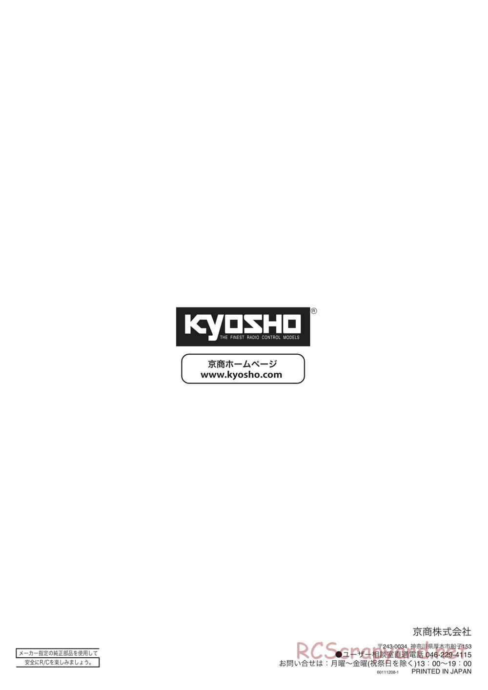 Kyosho - Ultima RB6 - Manual - Page 40