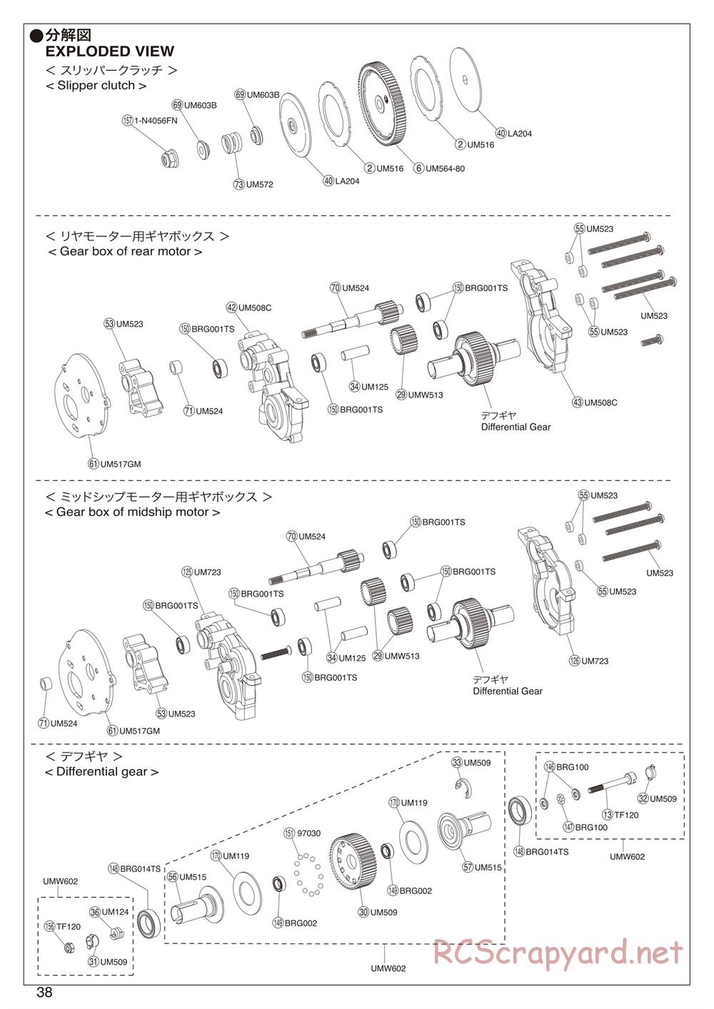 Kyosho - Ultima RT6 - Exploded Views - Page 2