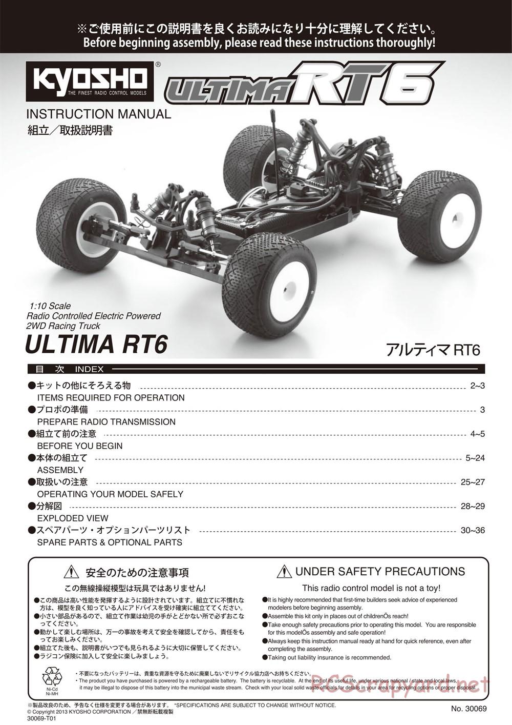 Kyosho - Ultima RT6 - Manual - Page 1