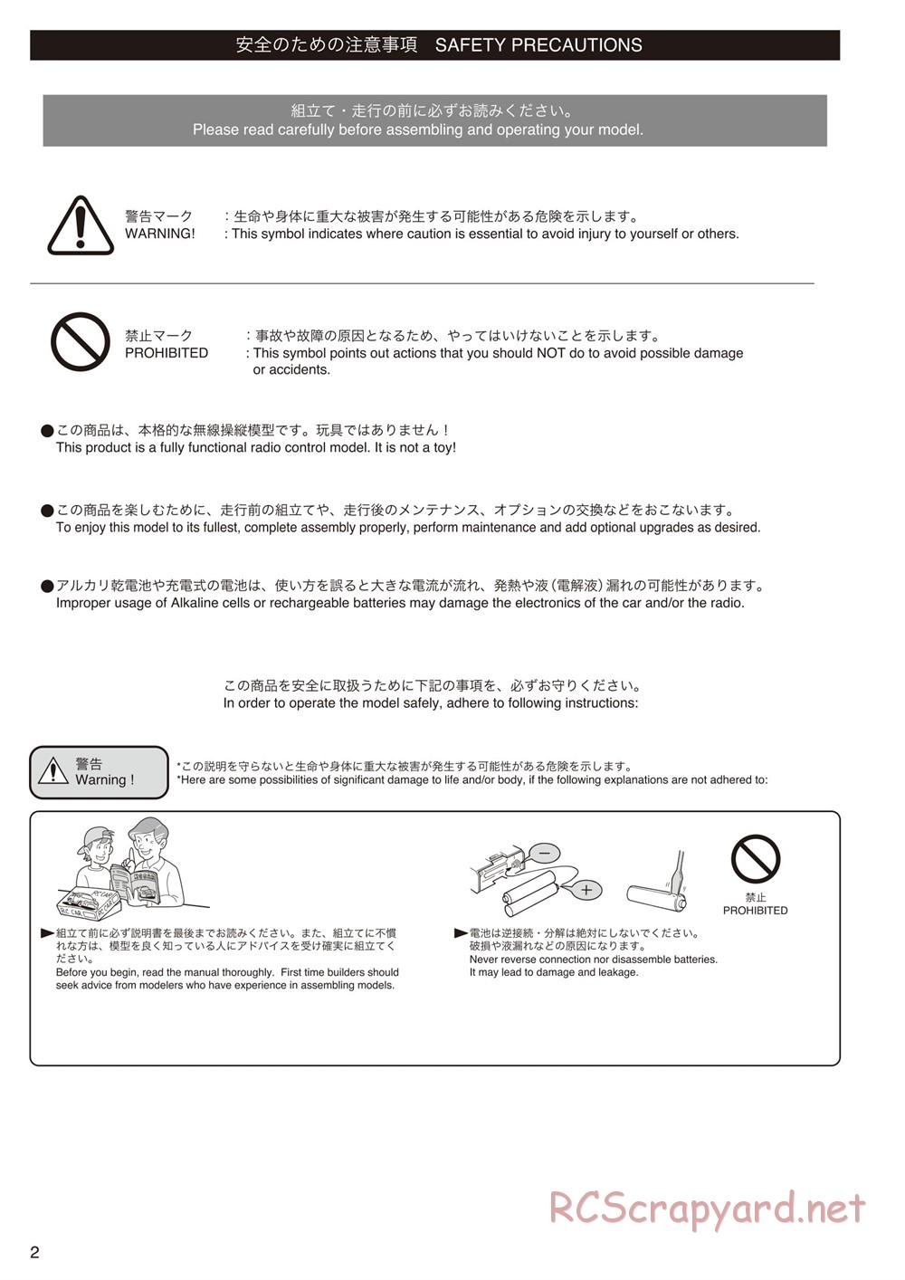 Kyosho - Ultima RT6 - Manual - Page 2