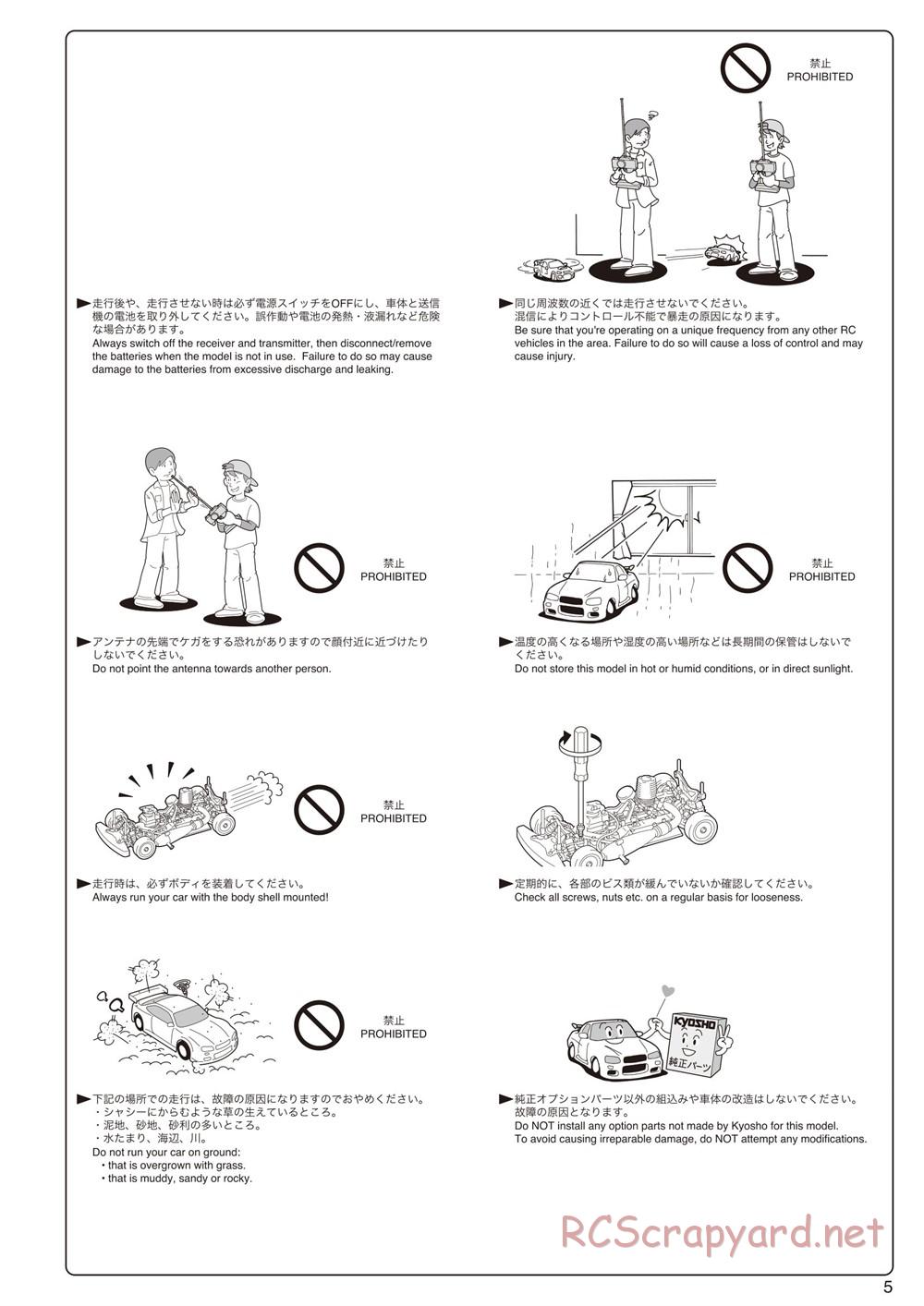 Kyosho - Ultima RT6 - Manual - Page 5