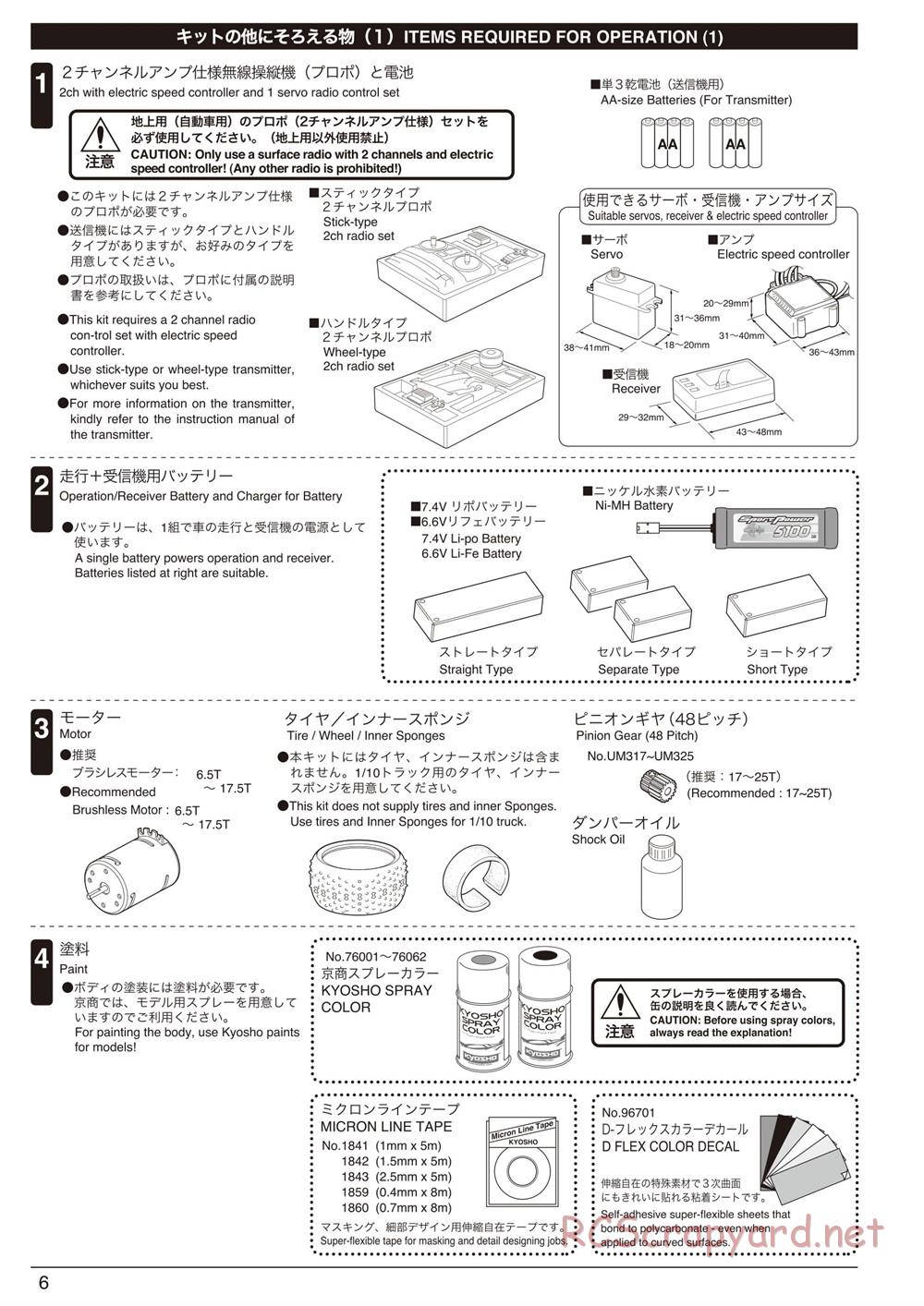 Kyosho - Ultima RT6 - Manual - Page 6