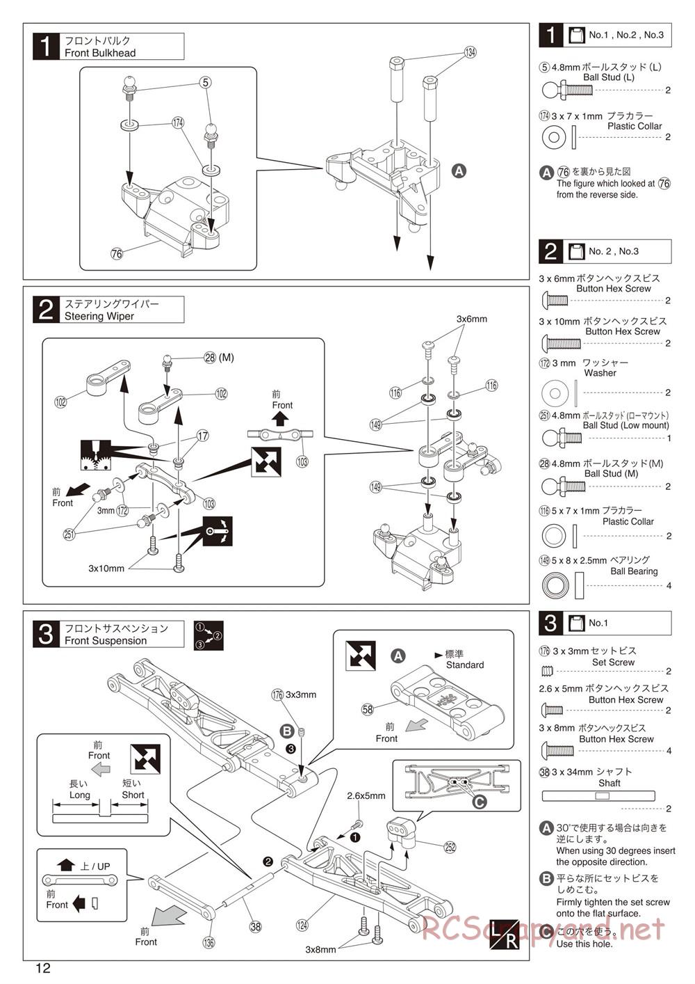 Kyosho - Ultima RT6 - Manual - Page 12