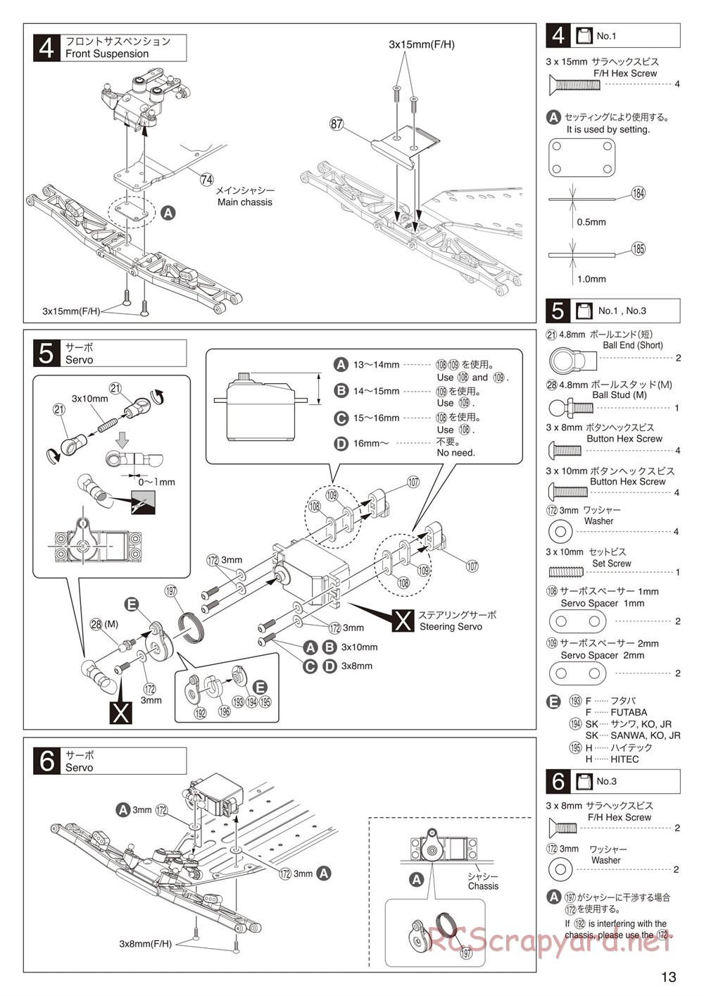 Kyosho - Ultima RT6 - Manual - Page 13