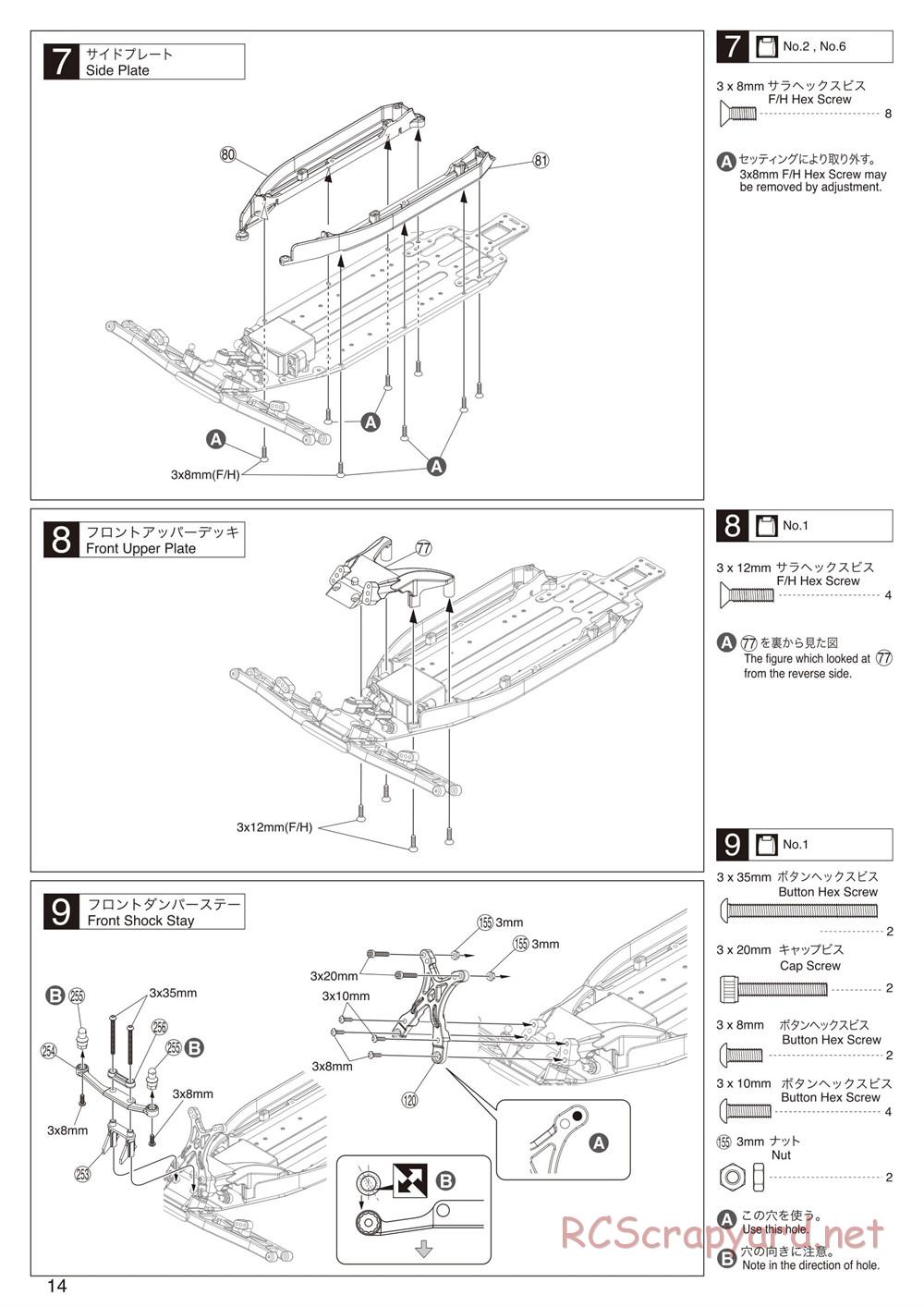 Kyosho - Ultima RT6 - Manual - Page 14