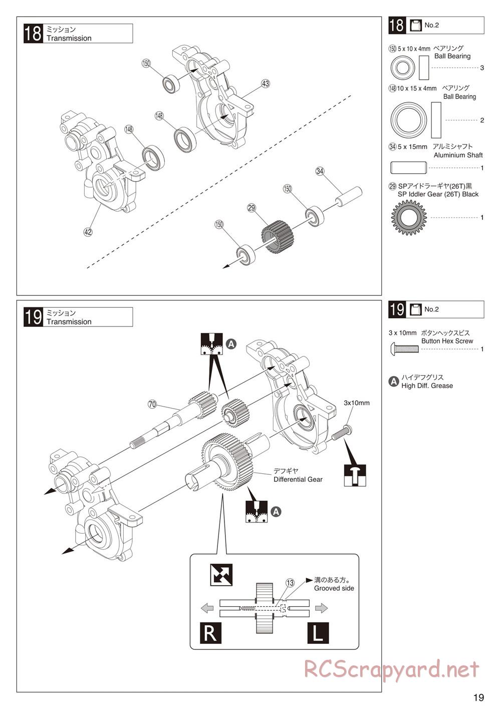 Kyosho - Ultima RT6 - Manual - Page 19