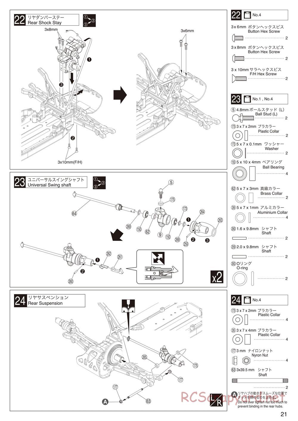 Kyosho - Ultima RT6 - Manual - Page 21