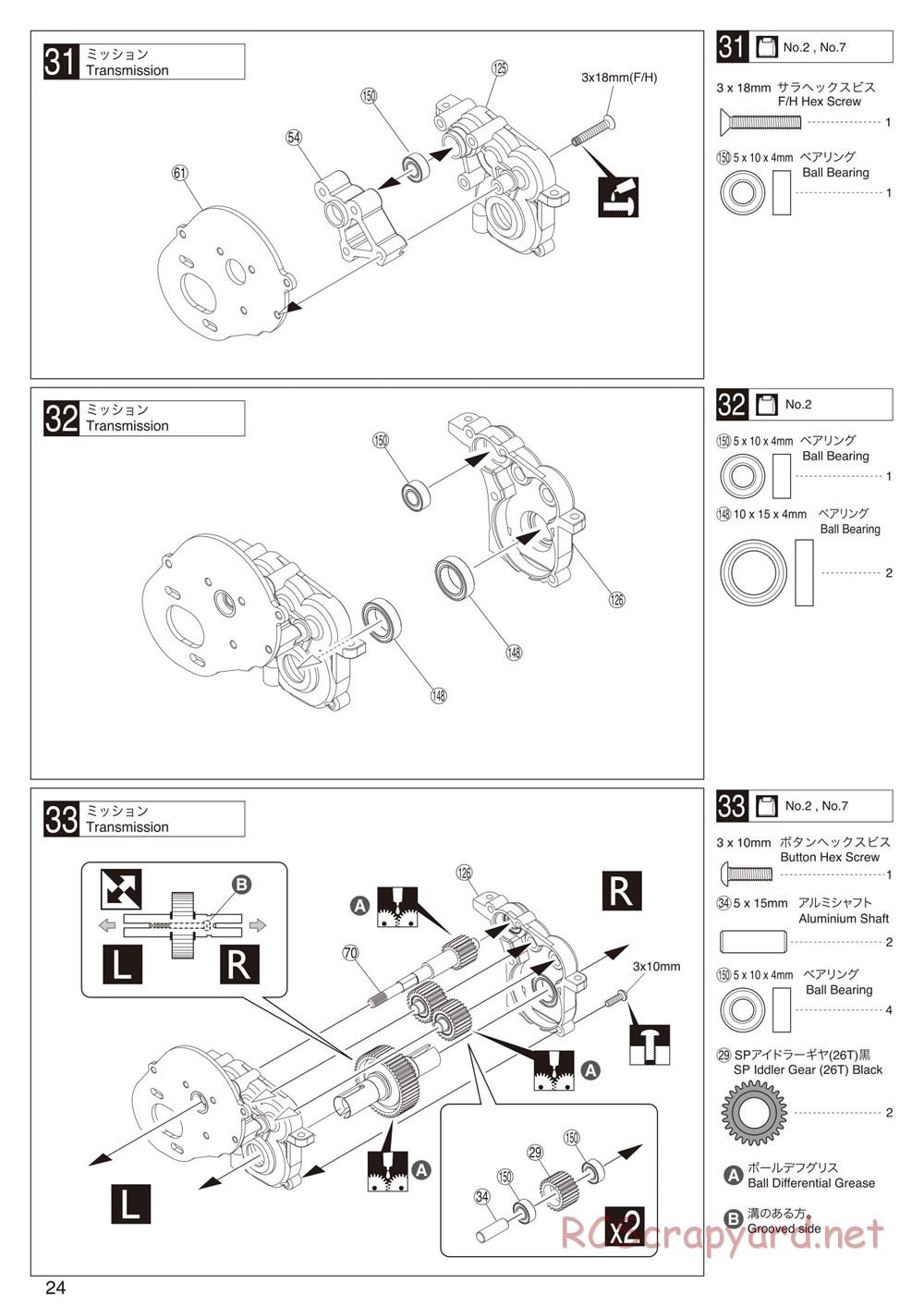 Kyosho - Ultima RT6 - Manual - Page 24