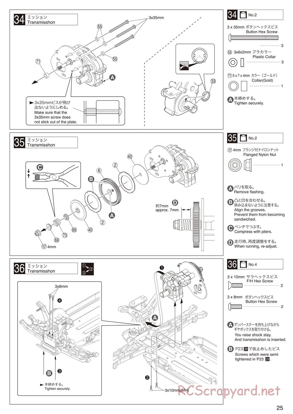 Kyosho - Ultima RT6 - Manual - Page 25