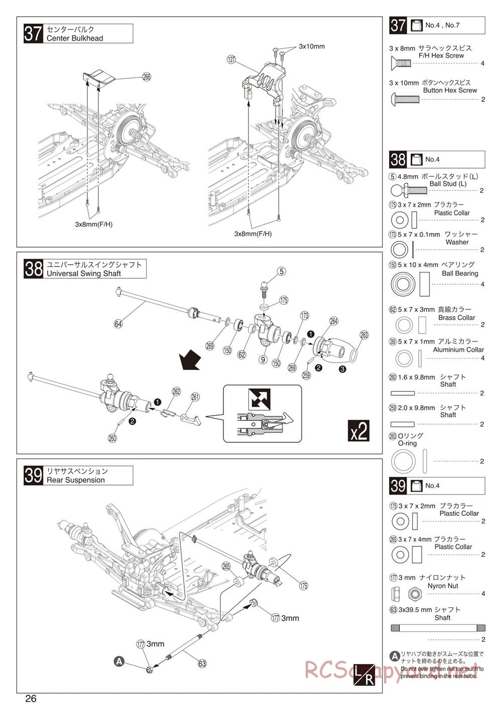 Kyosho - Ultima RT6 - Manual - Page 26