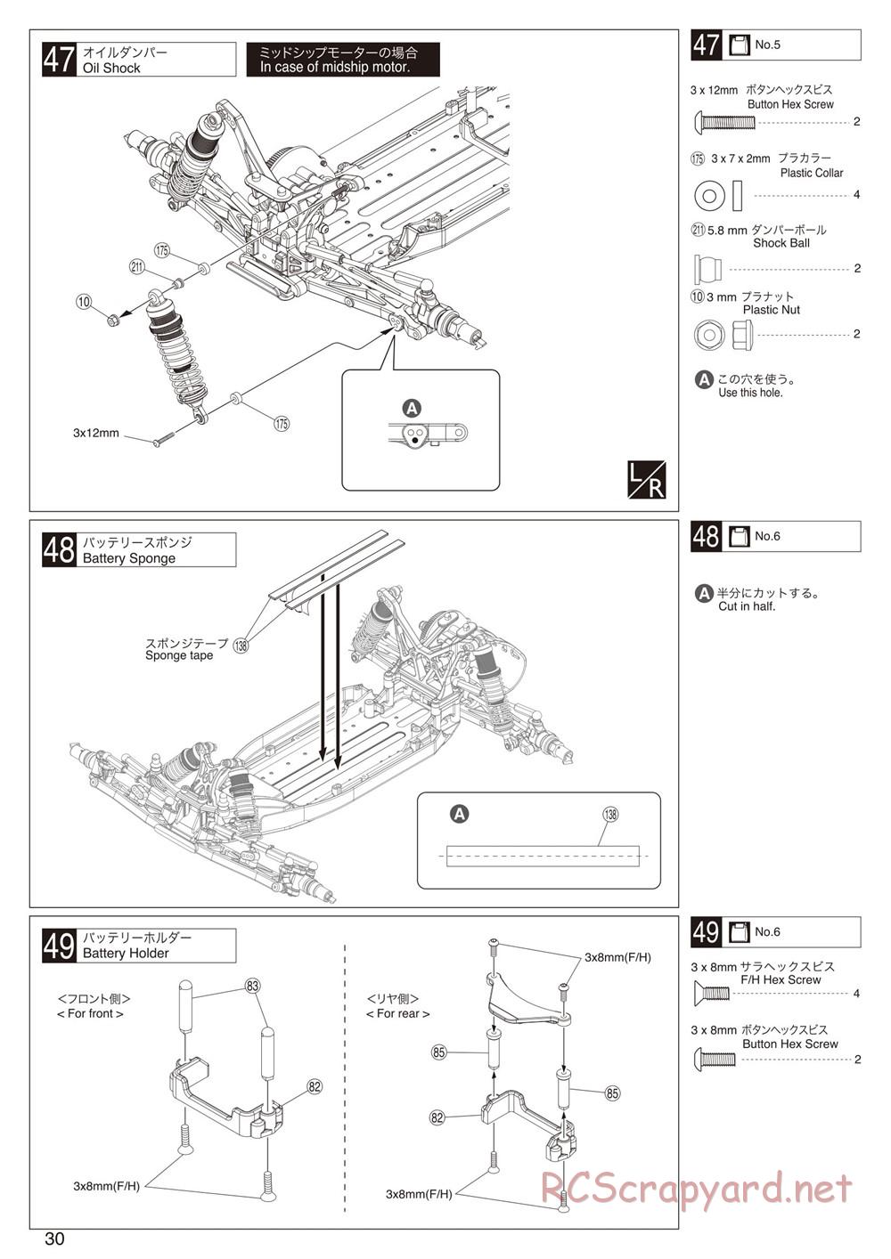 Kyosho - Ultima RT6 - Manual - Page 30