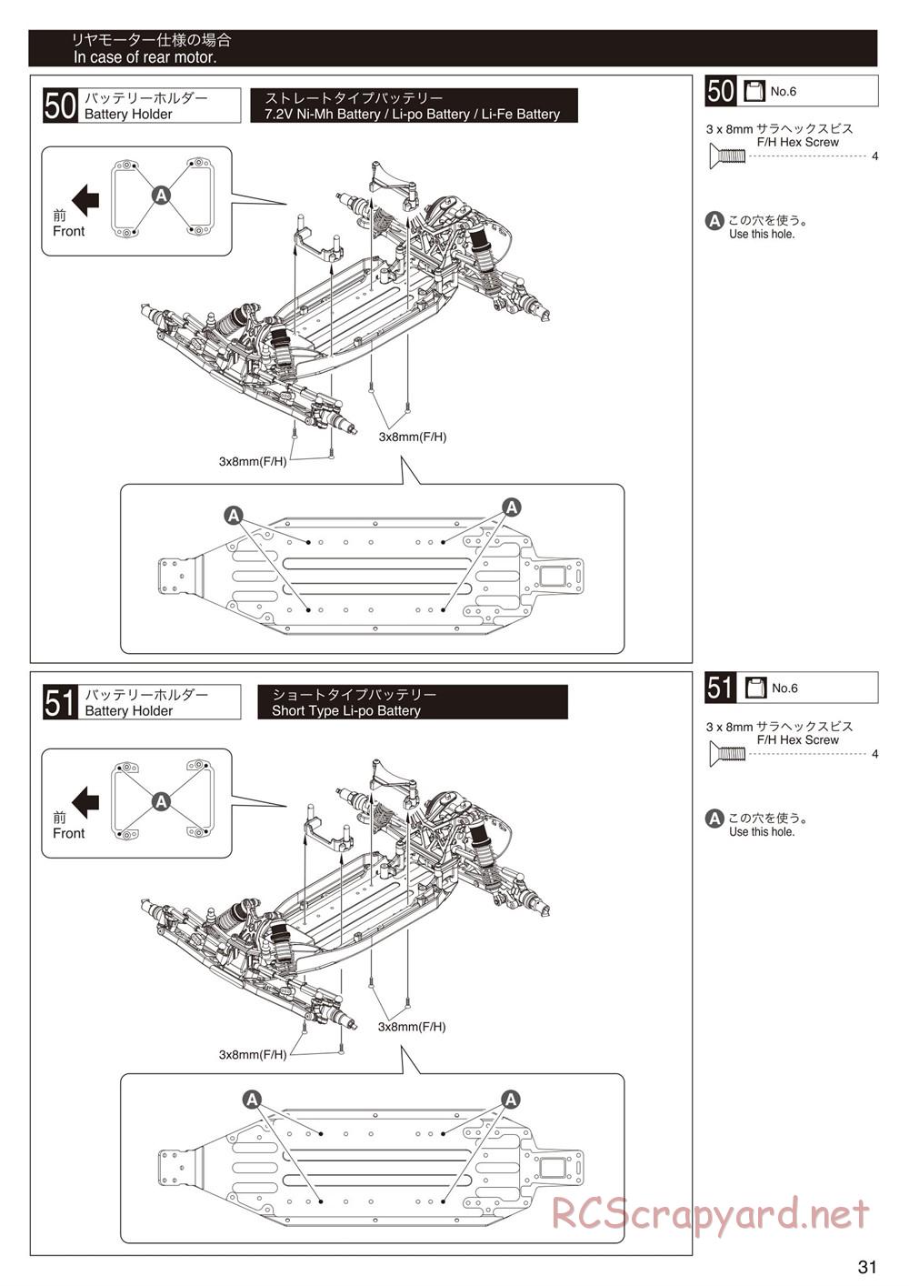 Kyosho - Ultima RT6 - Manual - Page 31