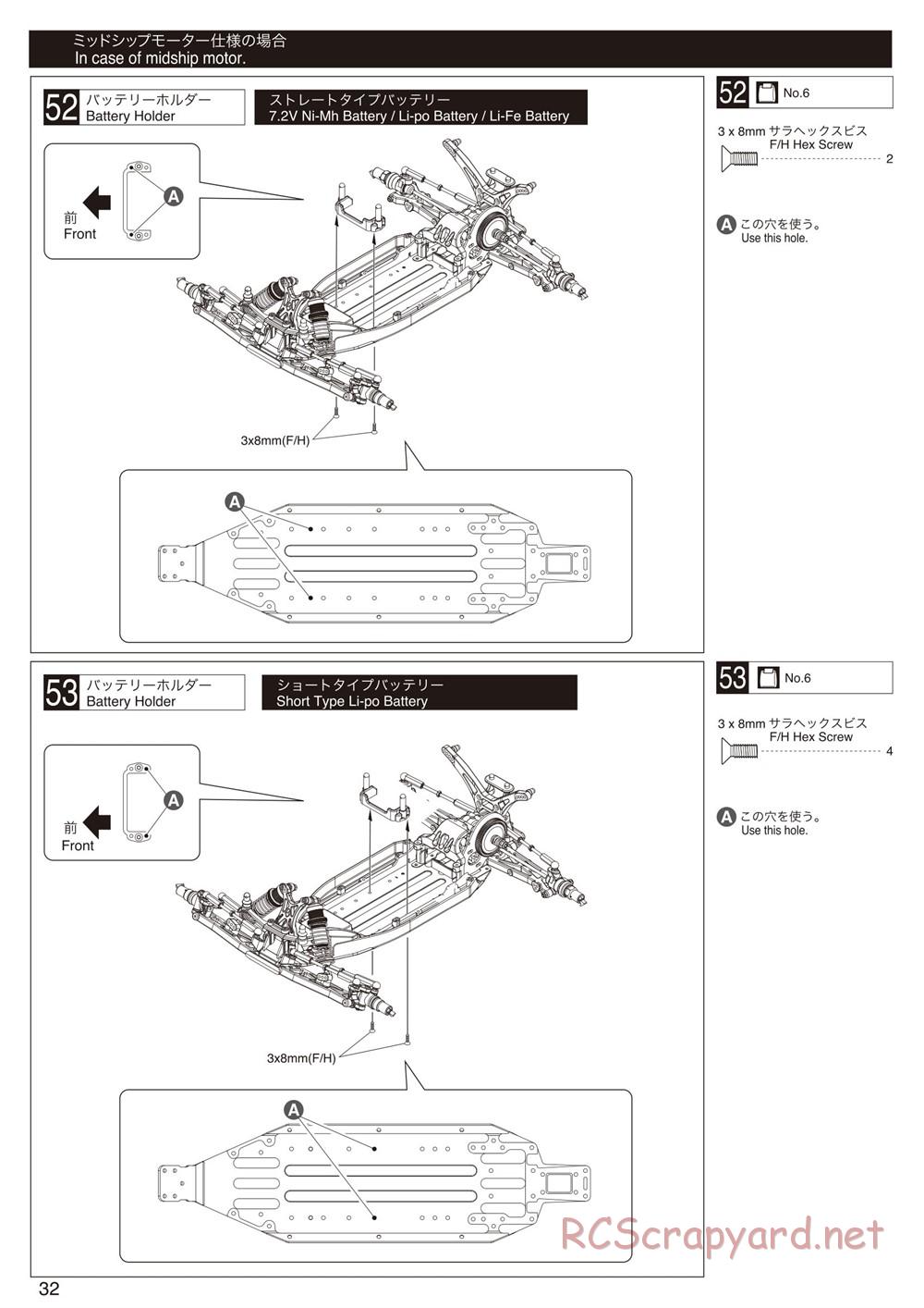 Kyosho - Ultima RT6 - Manual - Page 32