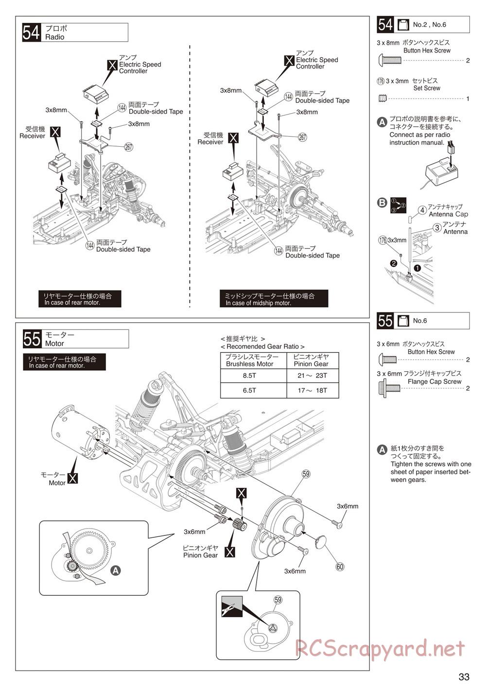 Kyosho - Ultima RT6 - Manual - Page 33