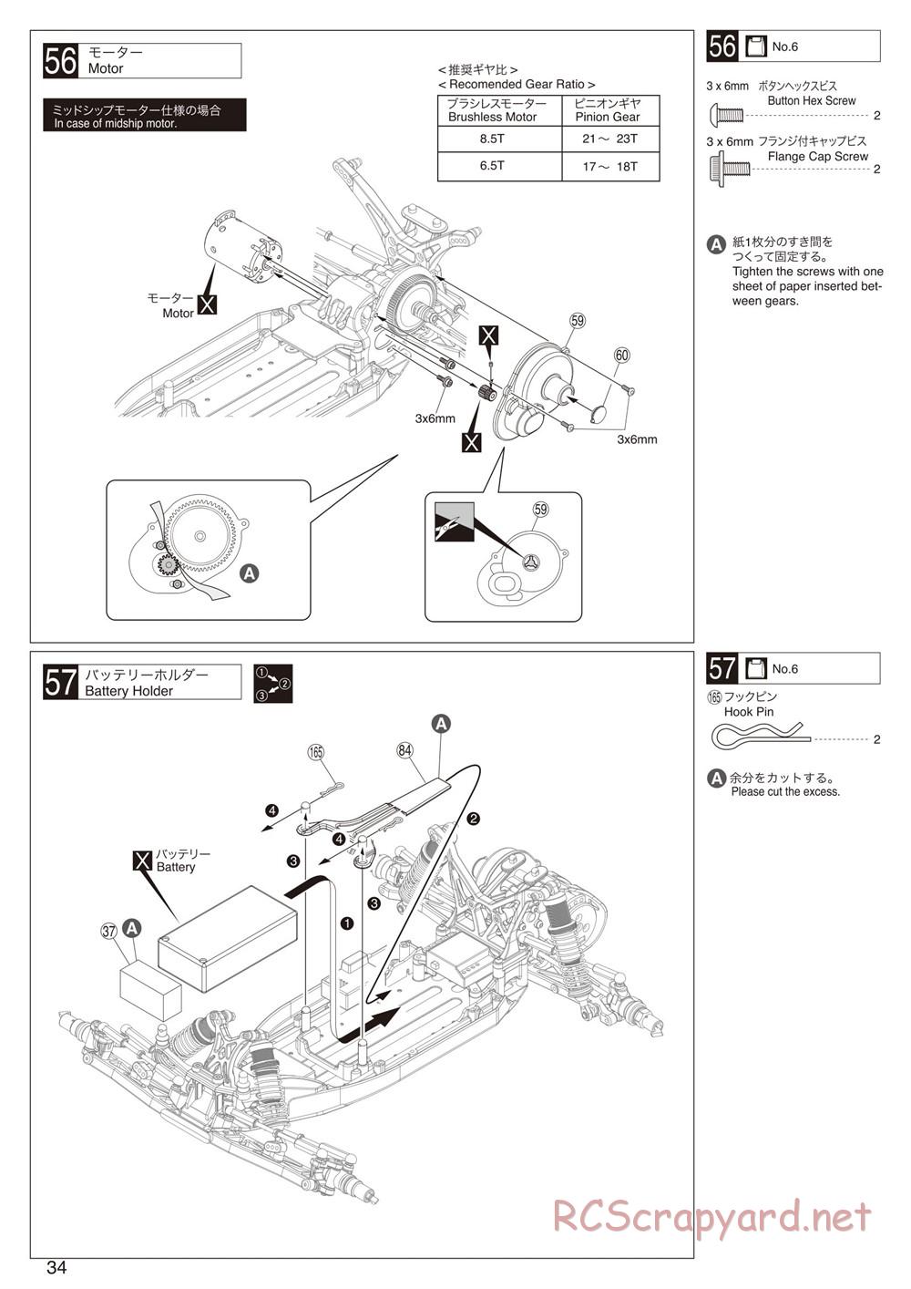 Kyosho - Ultima RT6 - Manual - Page 34