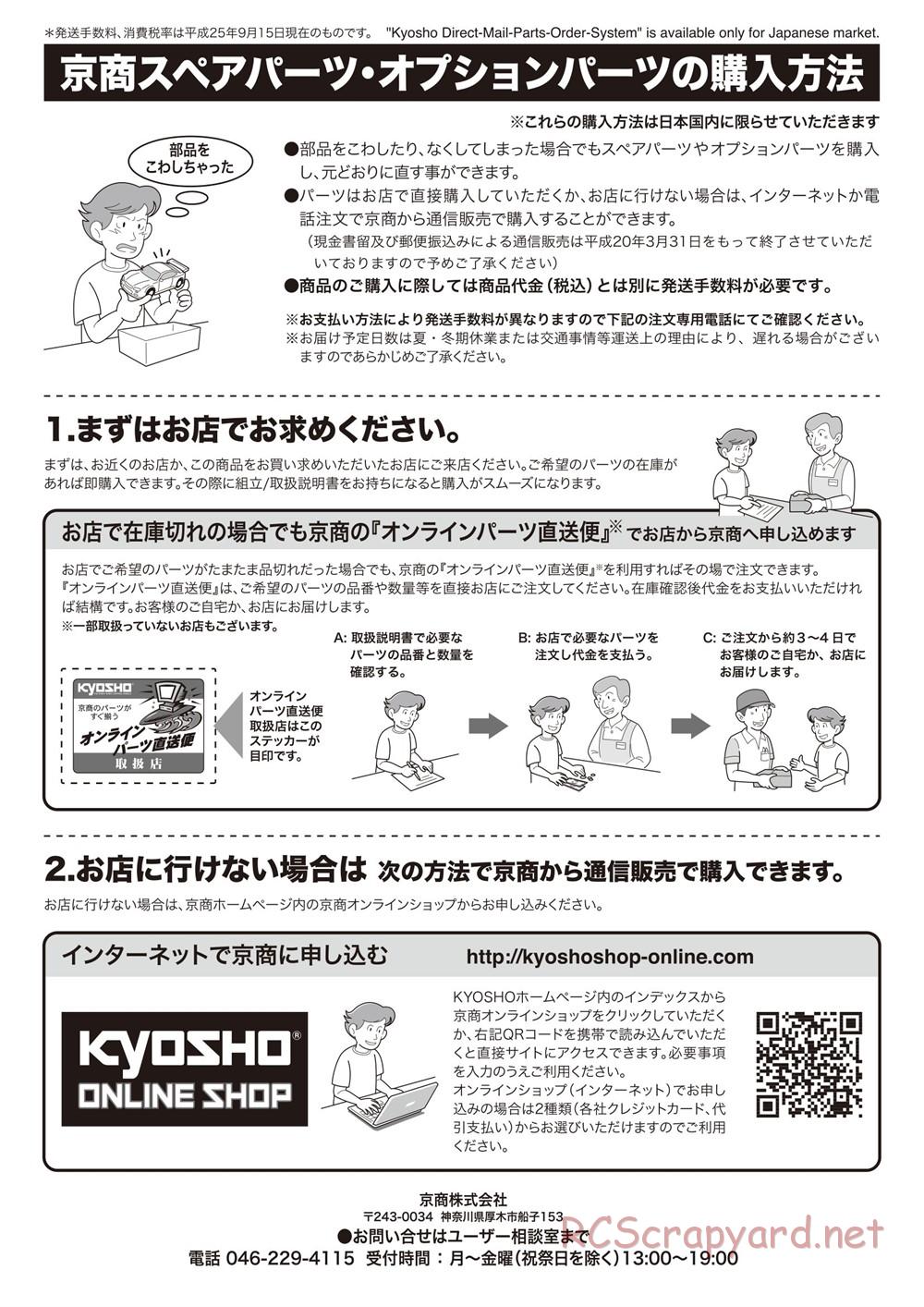 Kyosho - Ultima RT6 - Manual - Page 37