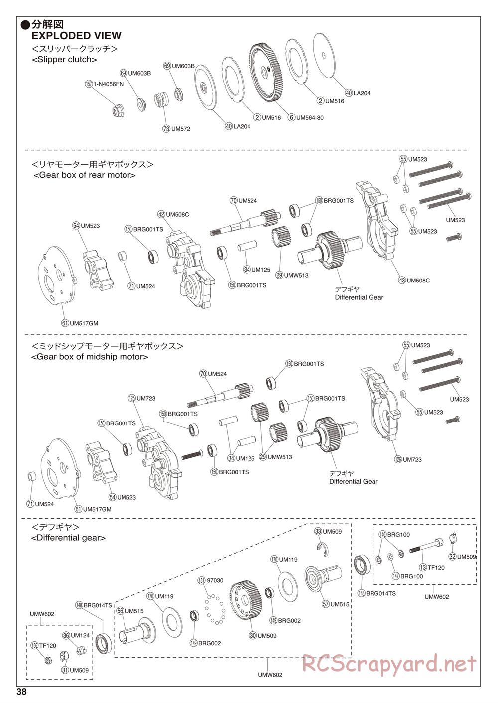 Kyosho - Ultima SC6 - Exploded Views - Page 2
