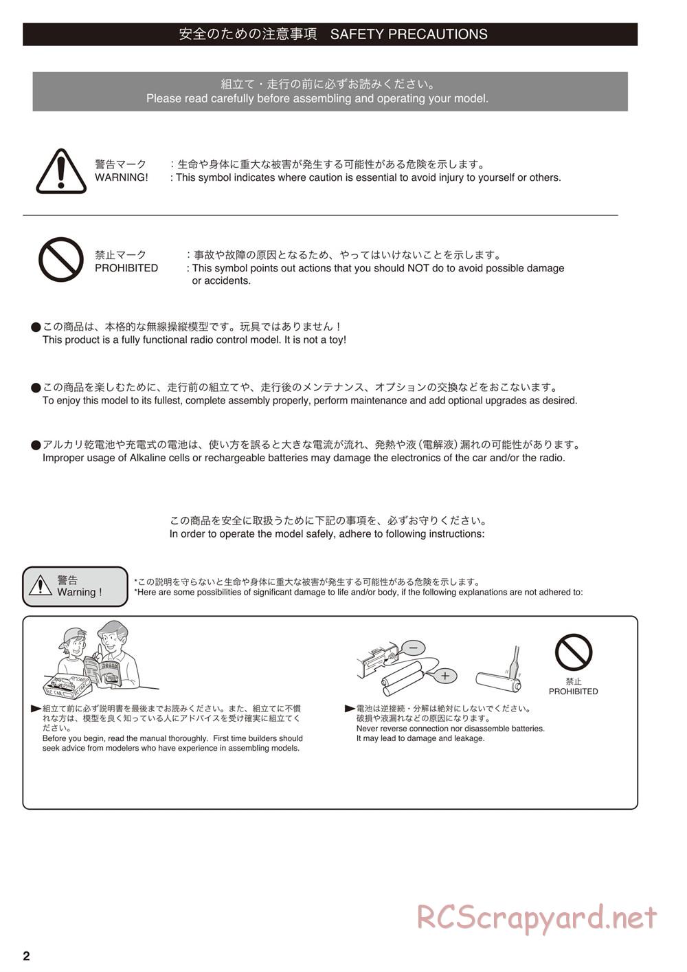 Kyosho - Ultima SC6 - Manual - Page 2