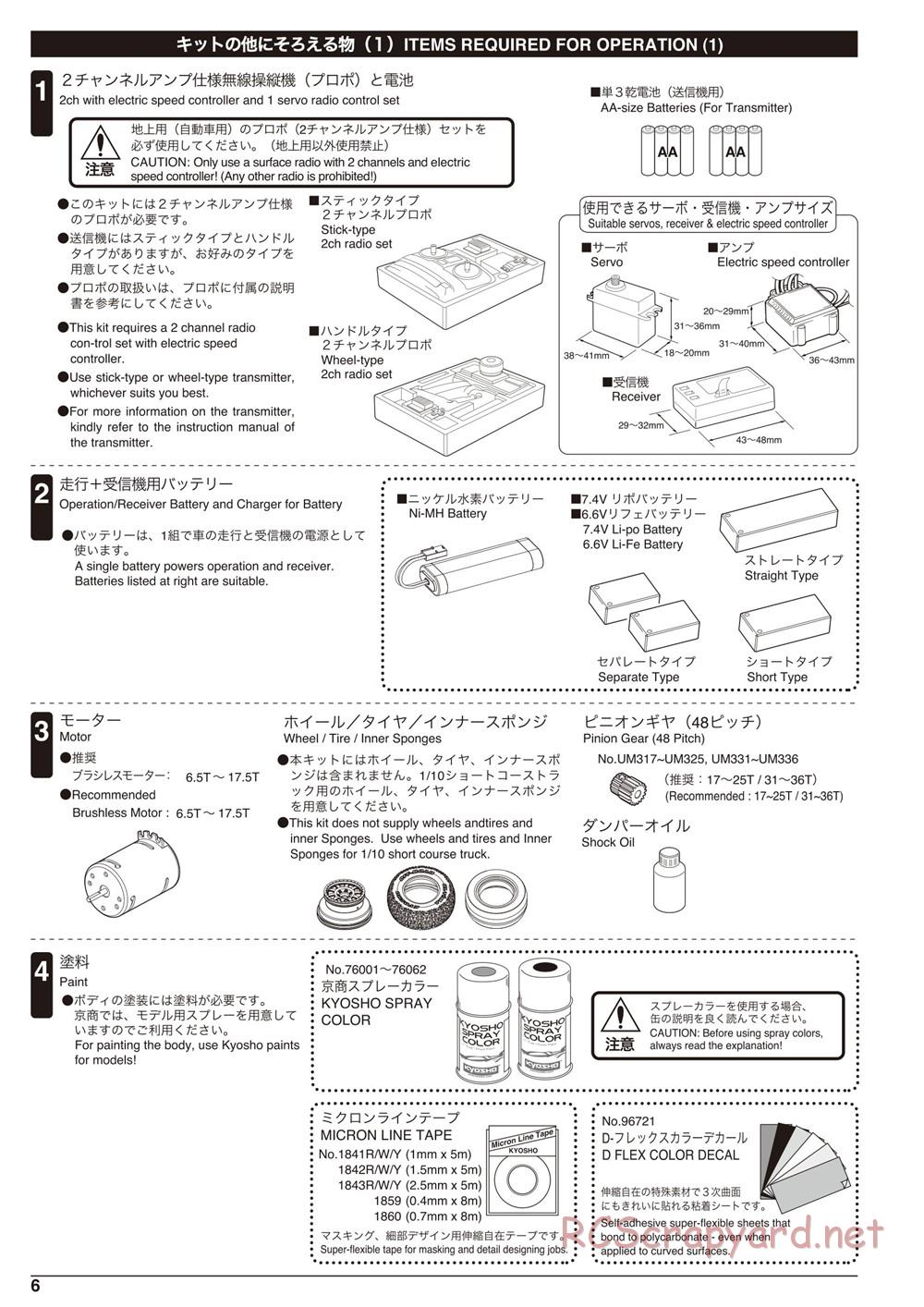 Kyosho - Ultima SC6 - Manual - Page 6