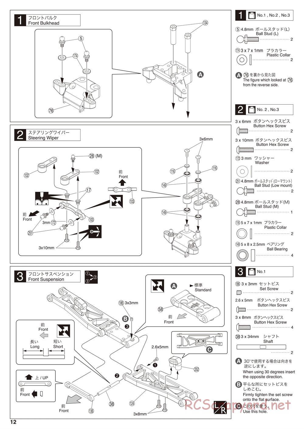 Kyosho - Ultima SC6 - Manual - Page 12