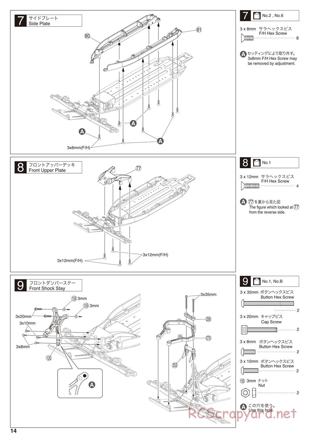 Kyosho - Ultima SC6 - Manual - Page 14