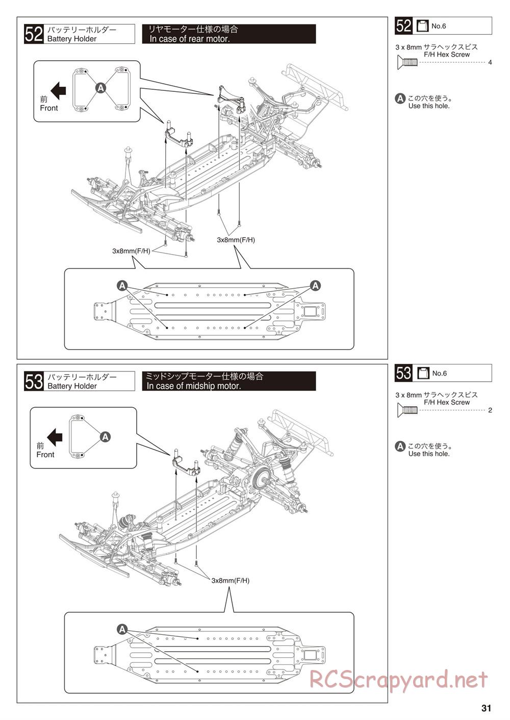 Kyosho - Ultima SC6 - Manual - Page 31