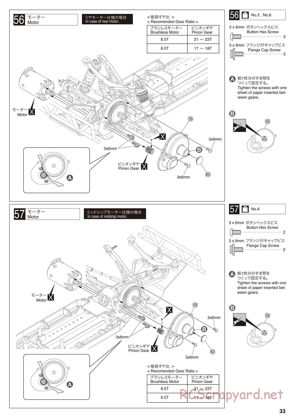 Kyosho - Ultima SC6 - Manual - Page 33