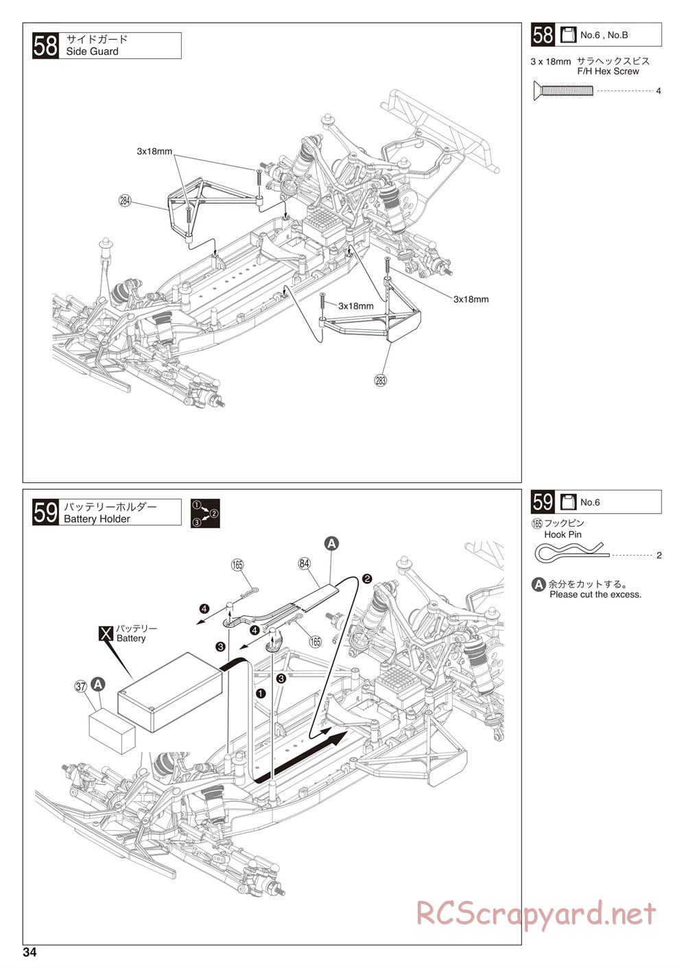 Kyosho - Ultima SC6 - Manual - Page 34