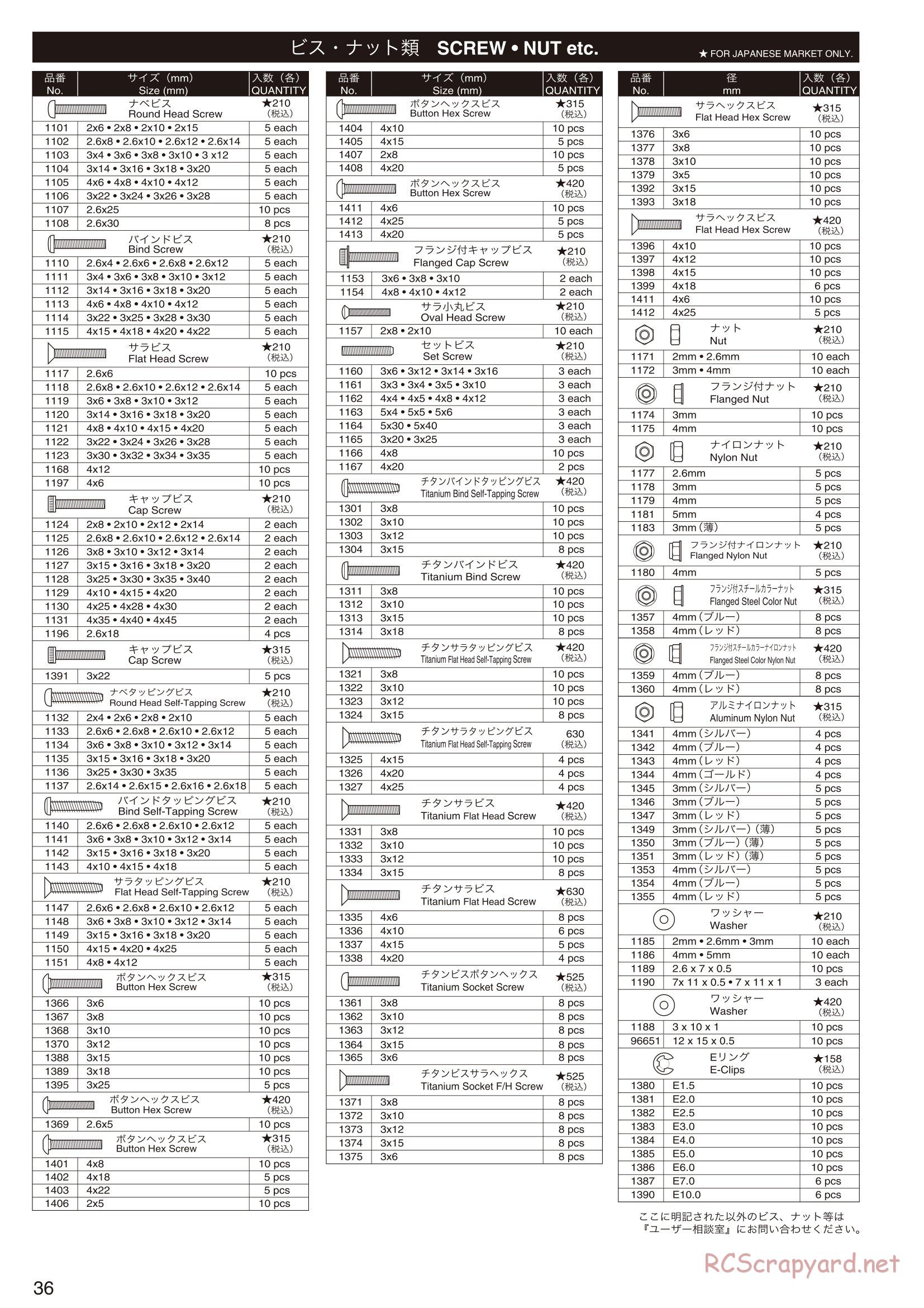 Kyosho - Ultima RB5 SP - Parts List - Page 7