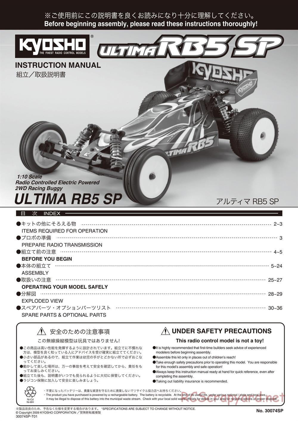 Kyosho - Ultima RB5 SP - Manual - Page 1