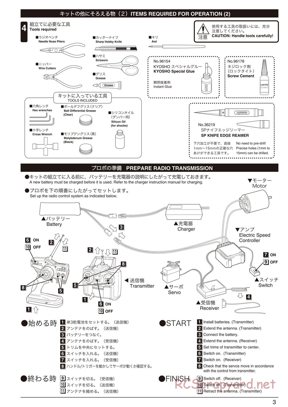 Kyosho - Ultima RB5 SP - Manual - Page 3