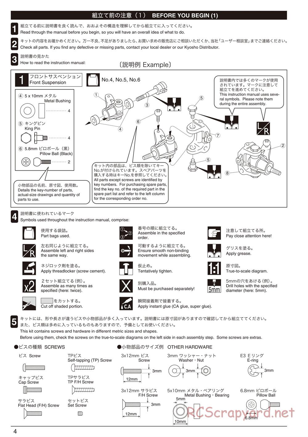 Kyosho - Ultima RB5 SP - Manual - Page 4