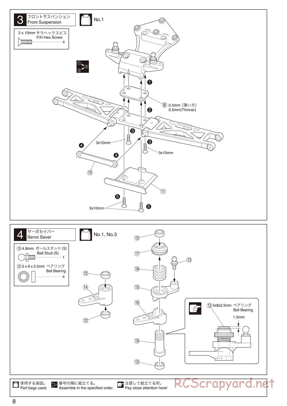 Kyosho - Ultima RB5 SP - Manual - Page 8