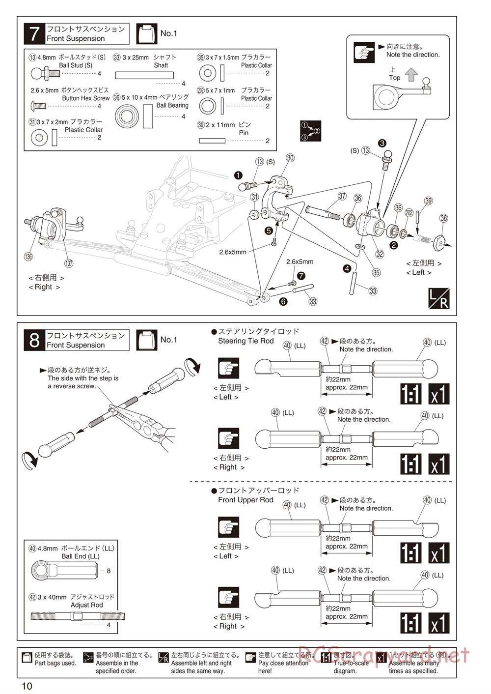 Kyosho - Ultima RB5 SP - Manual - Page 10