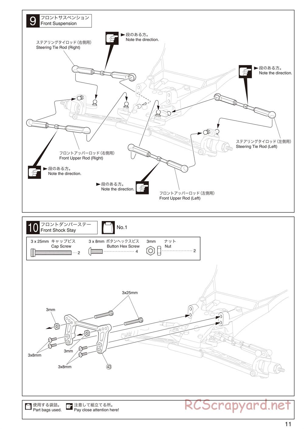 Kyosho - Ultima RB5 SP - Manual - Page 11