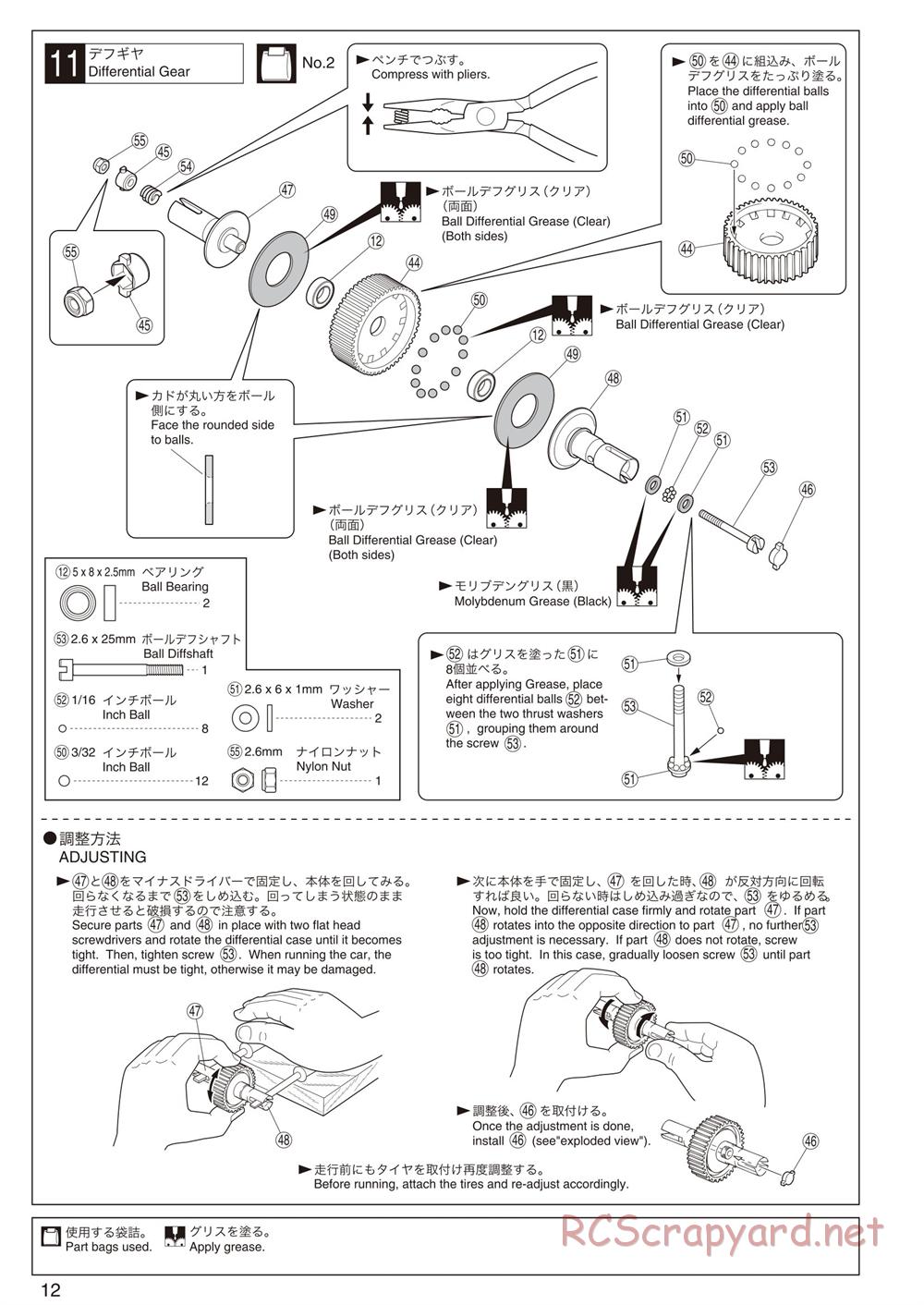 Kyosho - Ultima RB5 SP - Manual - Page 12